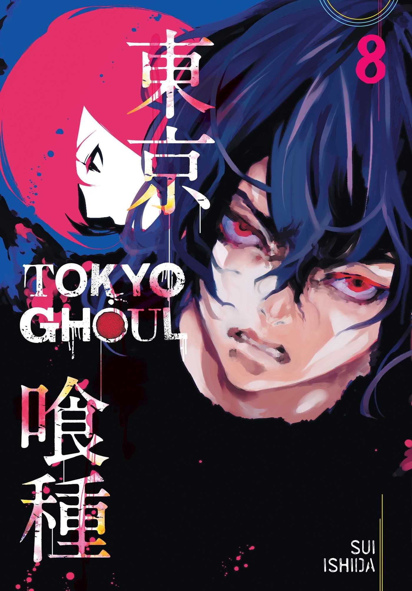 Tokyo Ghoul - [Selecteer Volume]