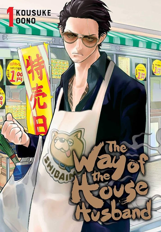 The Way of the Househusband - Vol.1