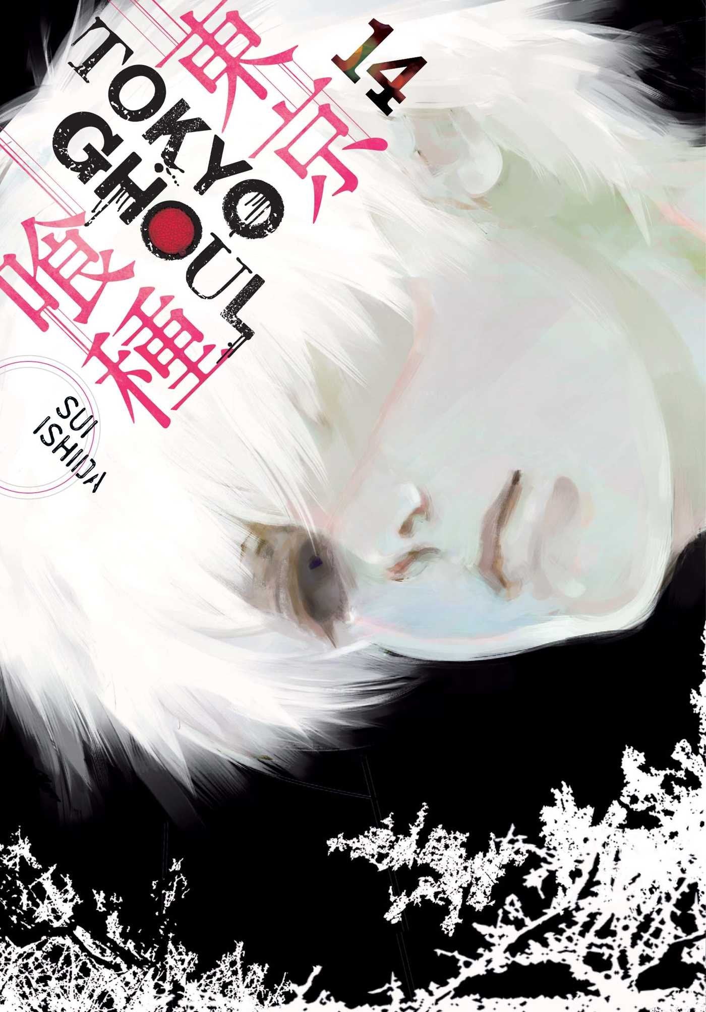 Tokyo Ghoul - [Selecteer Volume]