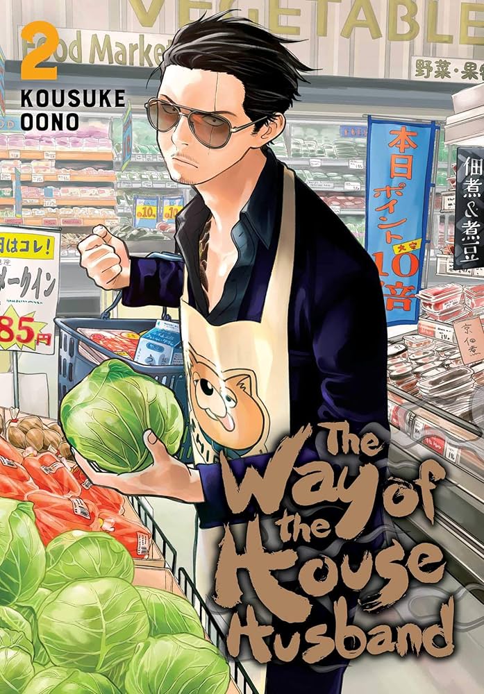 The Way of the Househusband - Vol. 2