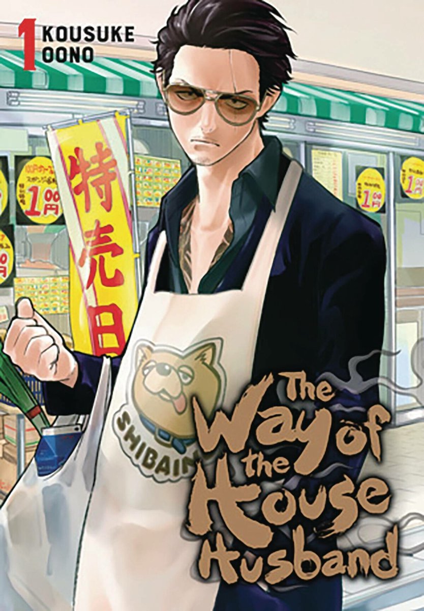 The Way of the Househusband - [Selecteer Volume]